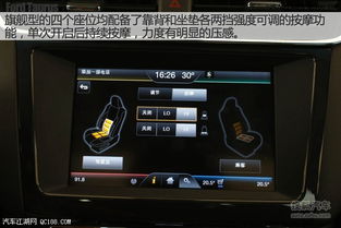 汽车按摩座椅电压多少